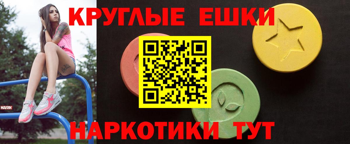 Экстази VHQ  Экстази бентли  Орехово-Зуево  как найти наркотики  блэк спрут зеркало  Вход с VPN 