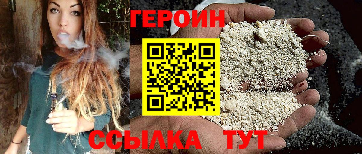 ЭКСТАЗИ  ГАШИШ  Вход с VPN  Орехово-Зуево  Меф кристаллы  Конопля  COCAIN 