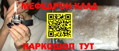 прущие крисы Гусь-Хрустальный