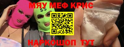 кристаллы Гусиноозёрск