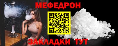 кристаллы Гусиноозёрск