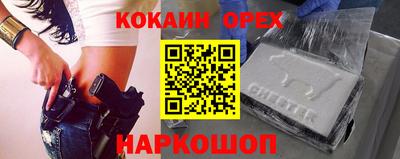 кристаллы Гусиноозёрск