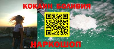 тгк Прокопьевск