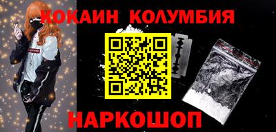 кристаллы Гусиноозёрск