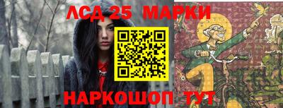 кристаллы Гусиноозёрск