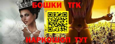 экстази Протвино