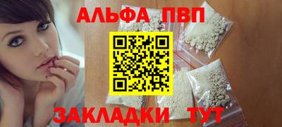 кристаллы Гусиноозёрск