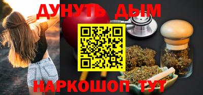 кристаллы Гусиноозёрск