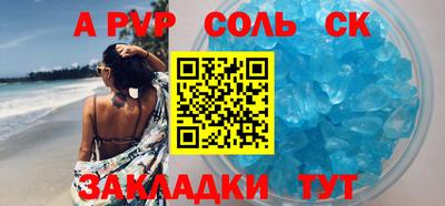прущие крисы Гусь-Хрустальный