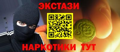 кристаллы Гусиноозёрск