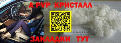 прущие крисы Гусь-Хрустальный