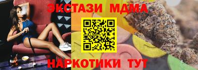 кристаллы Гусиноозёрск