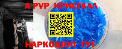 кристаллы Гусиноозёрск