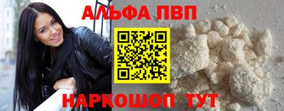 кристаллы Гусиноозёрск