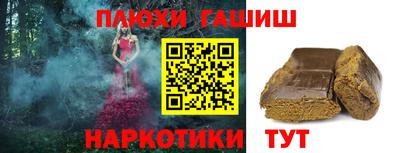 кристаллы Гусиноозёрск