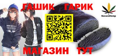 гидропоника Гусев