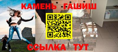 кристаллы Гусиноозёрск