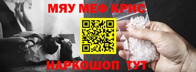 прущие крисы Гусь-Хрустальный