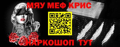 прущие крисы Гусь-Хрустальный