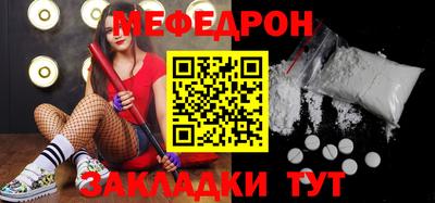 соль курить ск Прохладный