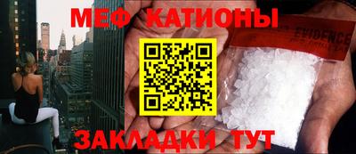 кристаллы Гусиноозёрск