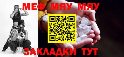 кристаллы Гусиноозёрск