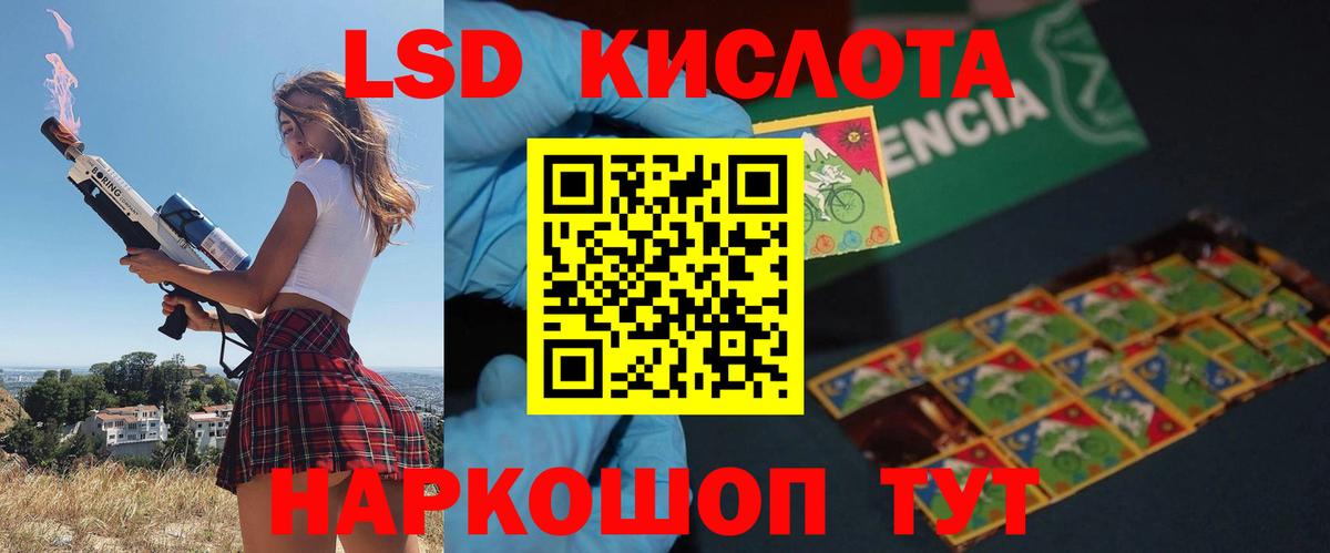 LSD-25 экстази ecstasy  ссылка на мегу   Вход с VPN  Орехово-Зуево  Лсд 25 экстази кислота  LSD-25 экстази 