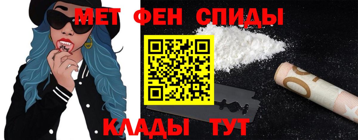 МЕТАМФЕТАМИН витя  Вход с VPN  Орехово-Зуево  МЕТАМФЕТАМИН витя 