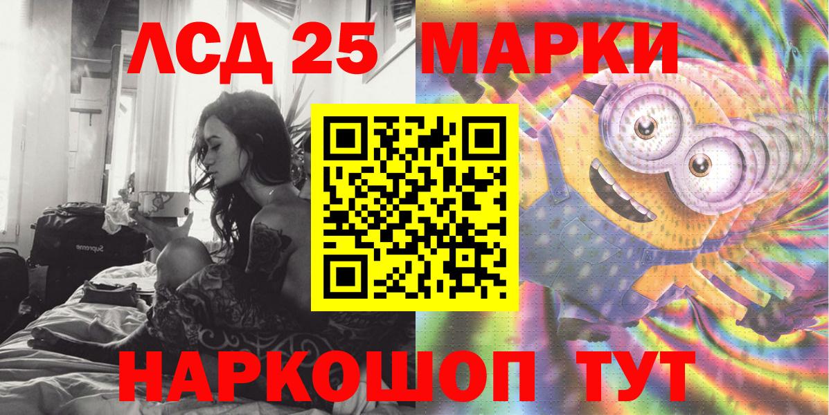 Марки NBOMe 1,5мг  Марки NBOMe 1,5мг  Вход с VPN  Марки N-bome  Орехово-Зуево 
