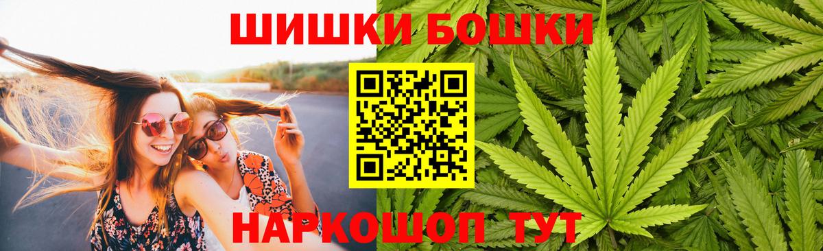 Каннабис Amnesia Орехово-Зуево